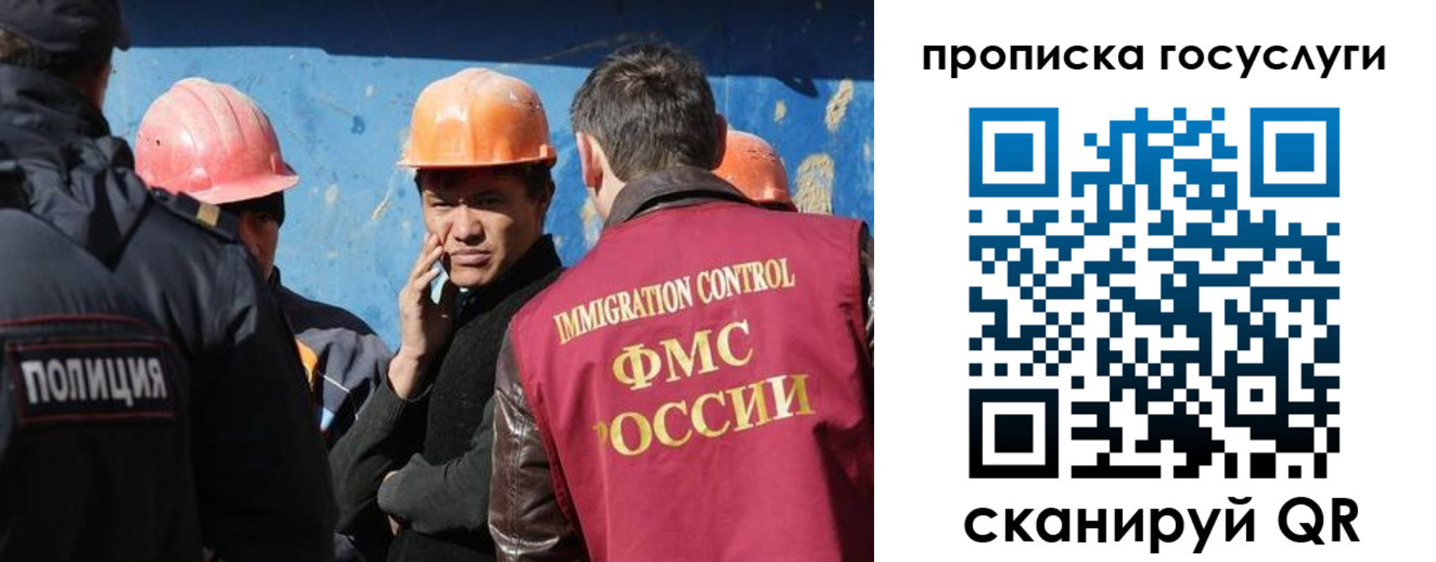 временная регистрация надежно в Красном Сулине