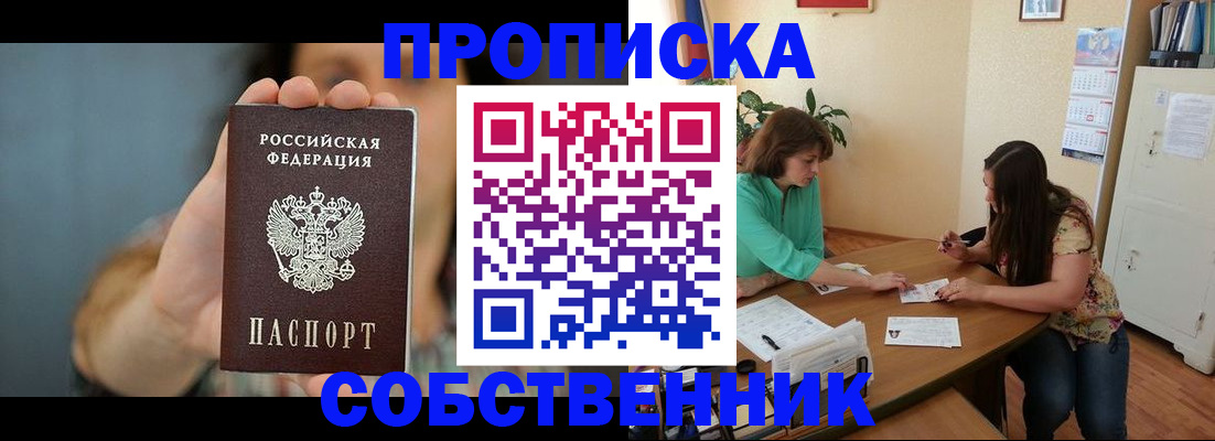 регистрация для школы в Красном Сулине