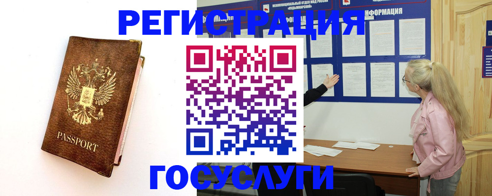 найти адрес прописки в Красном Сулине